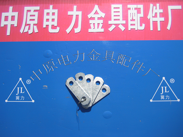 铁附件