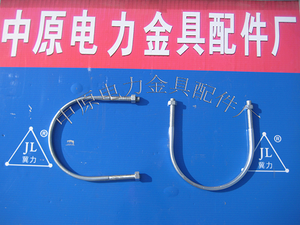 U型丝