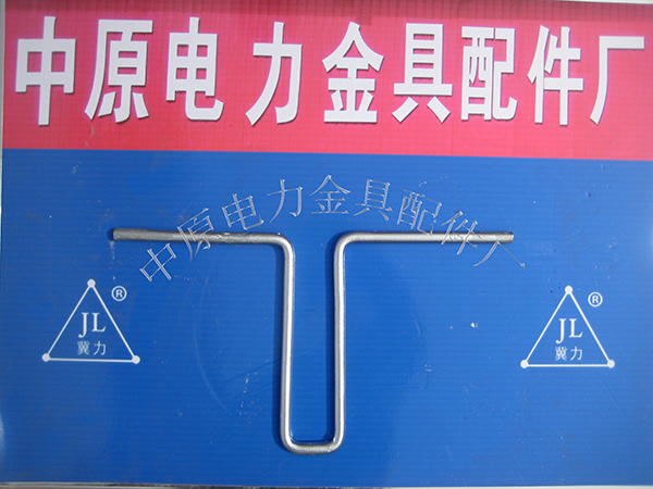 铁附件