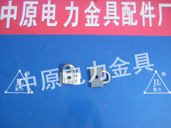 标准金具